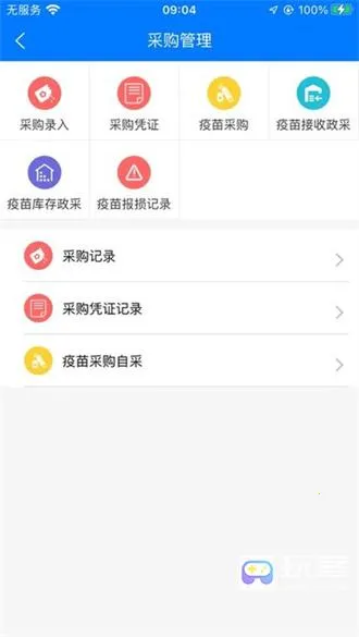 楚天畜牧兽医(畜牧兽医平台)