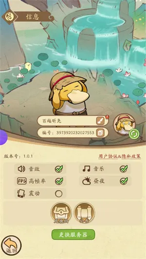 �ҵ�ģ������2025���°汾