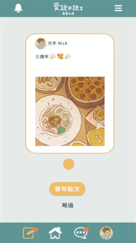 ��˵��˵2�ڰ�֮ǰ2025���°汾