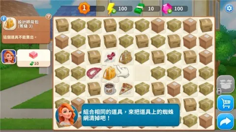 ��ƳǺϲ� ��4��ͼ