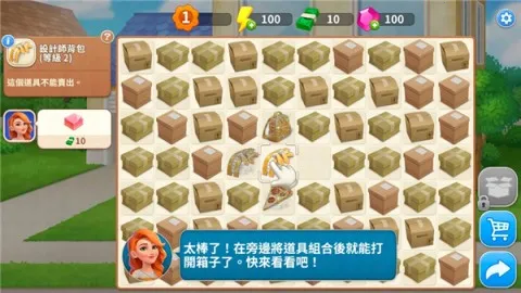 ��ƳǺϲ� ��3��ͼ