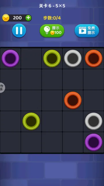 连线来了(休闲益智游戏)