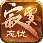 寂寞忘忧安卓版手机版v4.4.7 手机版