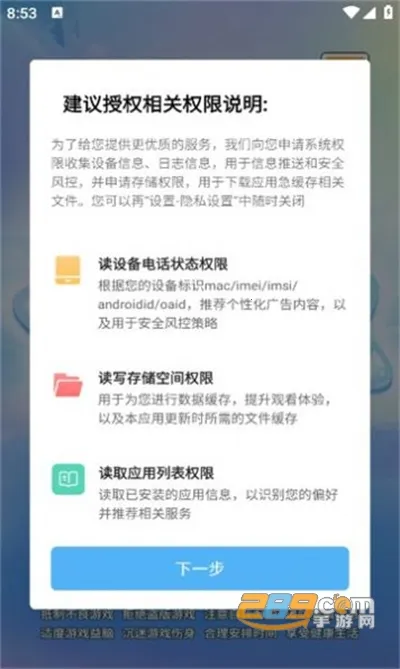 海带刷刷乐(消除闯关赚红包) 海带刷刷乐(消除闯关赚红包)