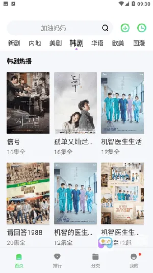 酷看影院(影视播放平台) 酷看影院(影视播放平台)