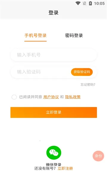 思贤美聘(在线找工作平台)