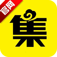 集游社2025最新版本v3.9.9 免费版