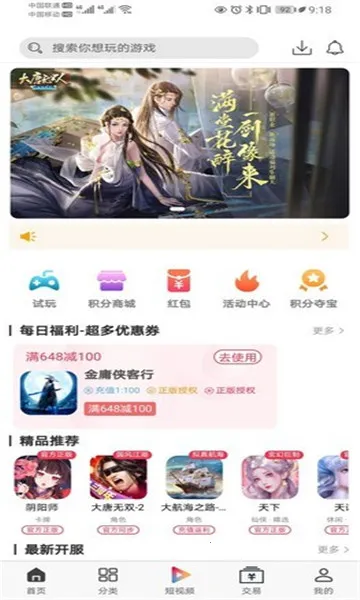 森百2025官方正版