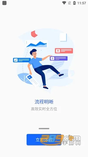 掌上巴职(校园服务平台)