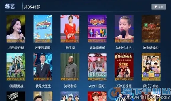 大猪蹄子影视2025官方最新版本 大猪蹄子影视2025官方最新版本