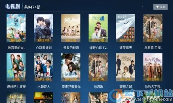 大猪蹄子影视2025官方最新版本 大猪蹄子影视2025官方最新版本