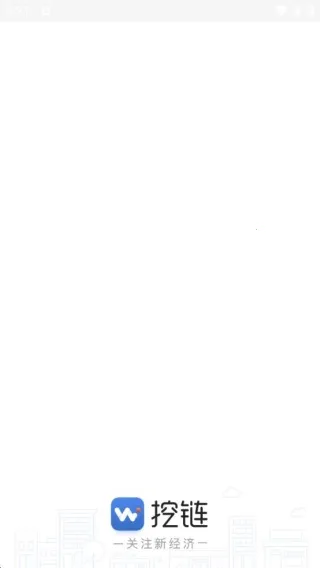 挖链(区块链新闻平台)