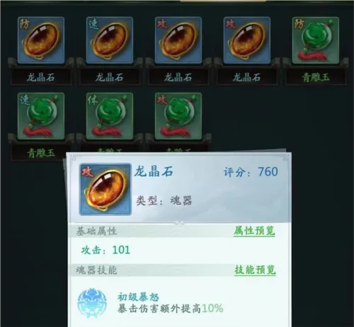 山海经幻想录(异兽冒险游戏) 山海经幻想录(异兽冒险游戏)