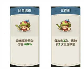 永远的蔚蓝星球2025官方正版