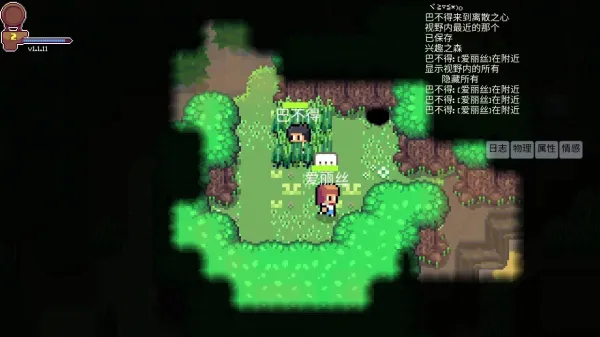 离散之心(情感题材游戏) 离散之心(情感题材游戏)