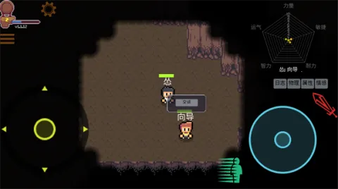 离散之心(情感题材游戏) 离散之心(情感题材游戏)