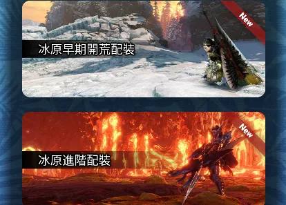 MHW伙伴2025官方最新版本