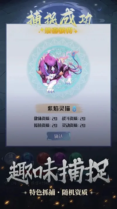 开局一只小骷髅(放置挂机小游戏) 开局一只小骷髅(放置挂机小游戏)