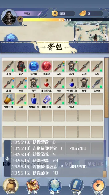 开局一只小骷髅(放置挂机小游戏) 开局一只小骷髅(放置挂机小游戏)