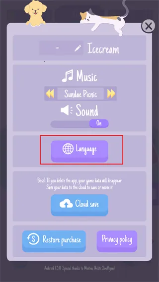 圣代野餐2025最新版本