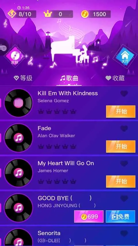 节奏的钢琴白块(钢琴节奏手游) 节奏的钢琴白块(钢琴节奏手游)