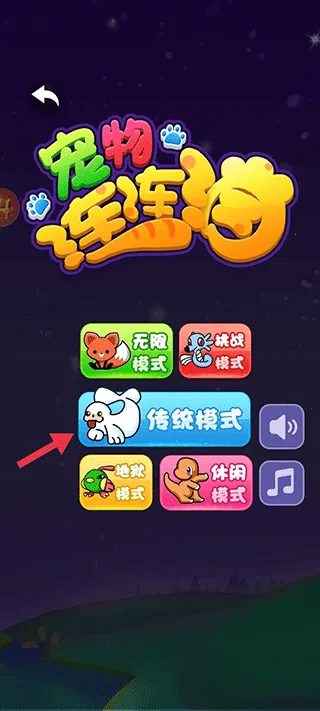 节奏的钢琴白块(钢琴节奏手游) 节奏的钢琴白块(钢琴节奏手游)