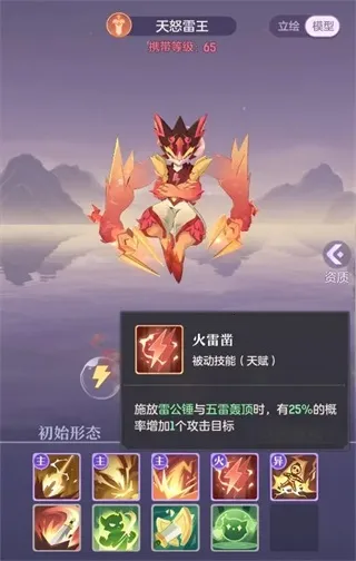 长安幻想2025官方正版