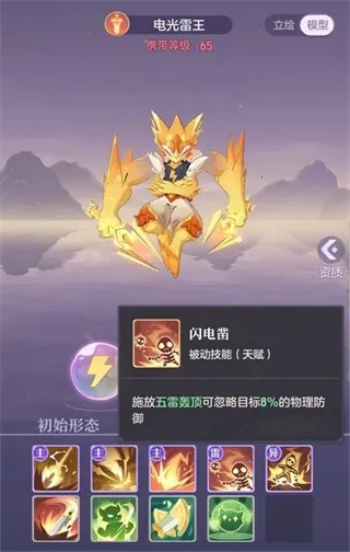 长安幻想2025官方正版