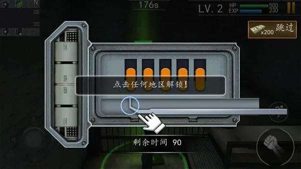 越狱大逃杀最新手机版