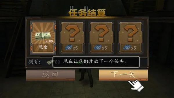 越狱大逃杀最新手机版