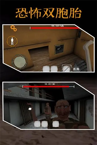 恐怖双胞胎2025最新版本