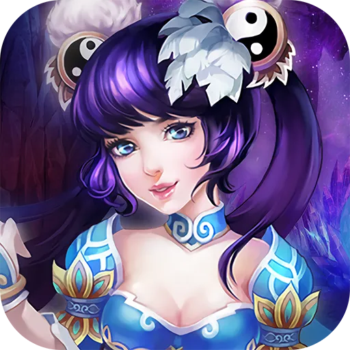 胡乱西游2025官方最新版本v1.15 官方正版