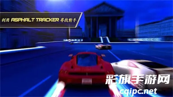 狂野飙车7极速热力最新手机版