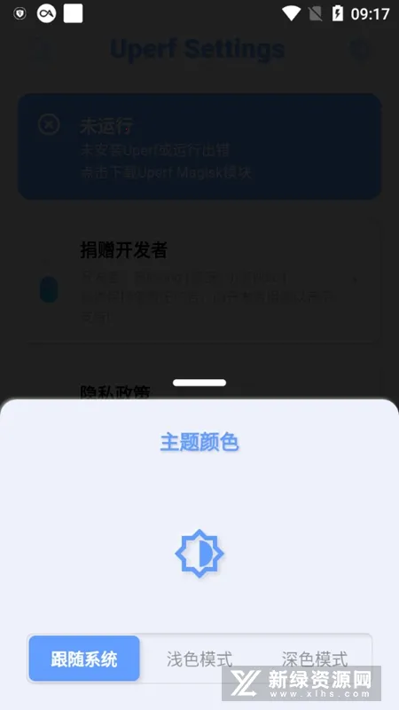 YC调度管理(手机性能优化器)