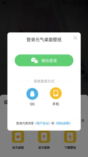 豹趣魔屏(壁纸美化软件)