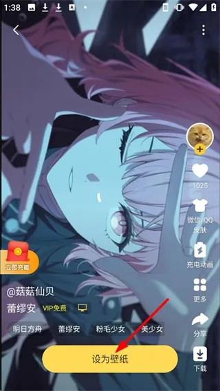 豹趣魔屏手机版