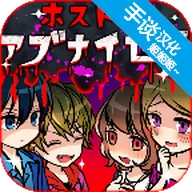 牛郎店的危险世界(牛郎店经营游戏)v1.0.0 安卓版