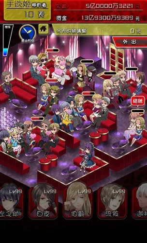 牛郎店的危险世界(牛郎店经营游戏)