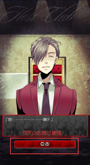 牛郎店的危险世界(牛郎店经营游戏)