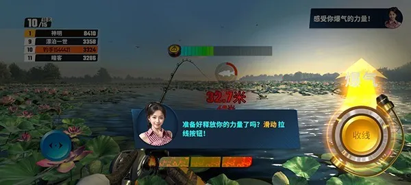 欢乐钓鱼大师最新手机版