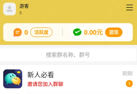 聚宝群2025官方正版