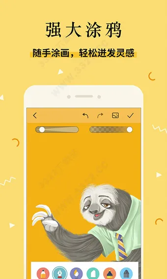 魅族便签安卓版手机版