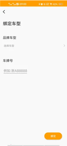 开吧(车友社区软件)