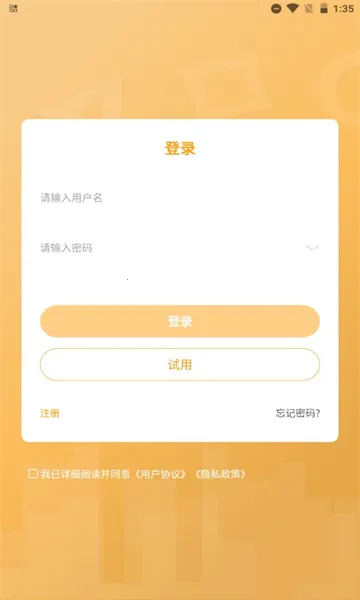 铋过2025最新版本