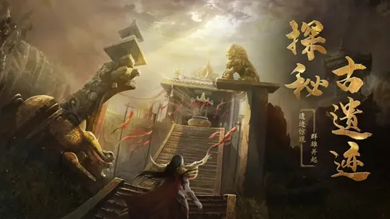 天穹骄子2025最新版本