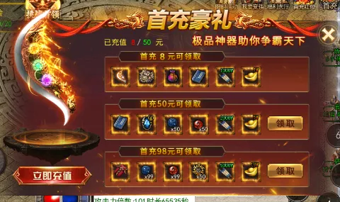 天穹骄子2025最新版本