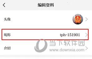 天平阳光安卓版手机版
