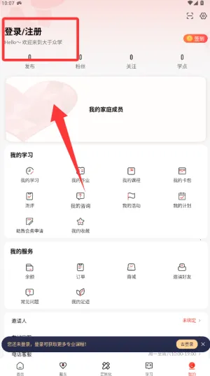 大于众学安卓版手机版 大于众学安卓版手机版
