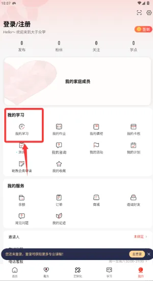 大于众学安卓版手机版 大于众学安卓版手机版