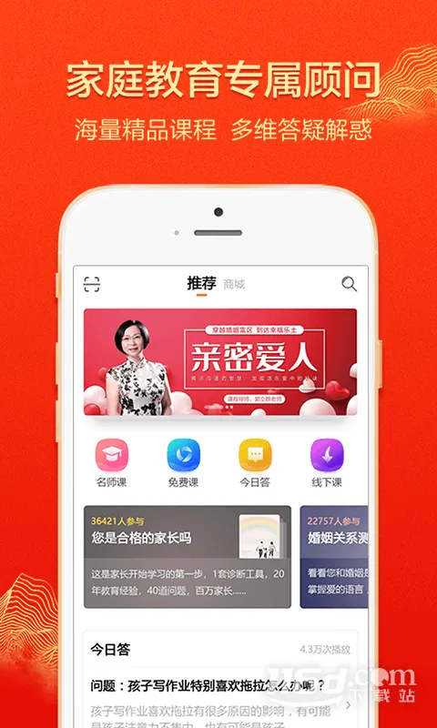 大于众学安卓版手机版 大于众学安卓版手机版